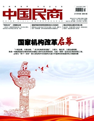 中国民商