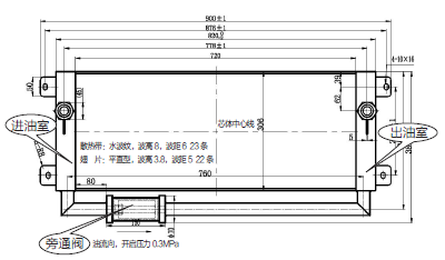 液压油散热器结构_论文发表