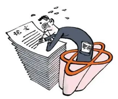 1分钟学会论文发表发表流程