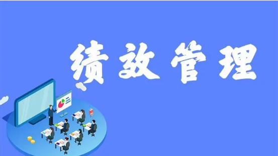 岗位绩效管理的论文发表流程