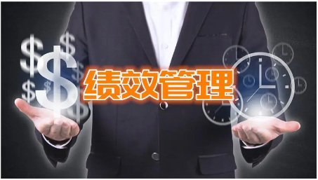 岗位绩效管理的论文发表流程