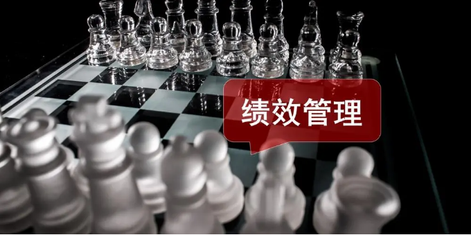 论文发表岗位绩效管理体系的建立