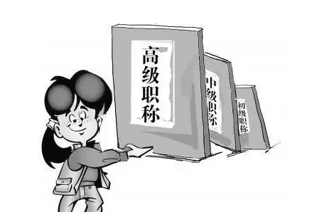 中级工程师职称论文发表注意事项