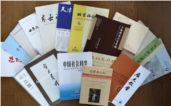 期刊论文发表指导