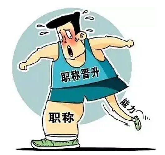 教师申报副高职称论文发表有哪些要点