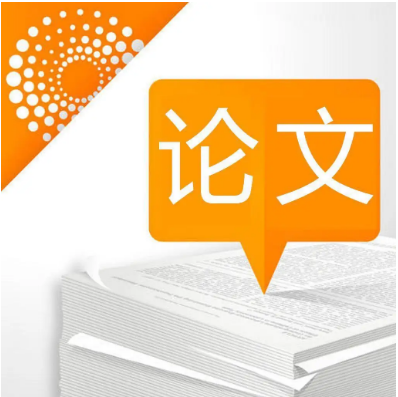 论文发表带课题的优势有这些