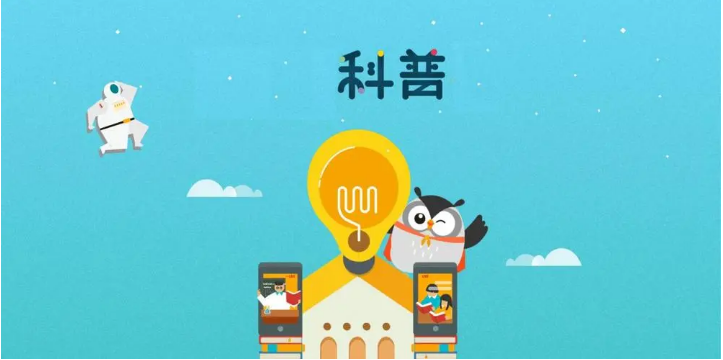 科普论文怎么发表