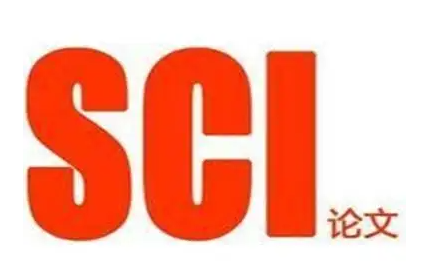 园林方向的论文发表怎么投稿sci期刊