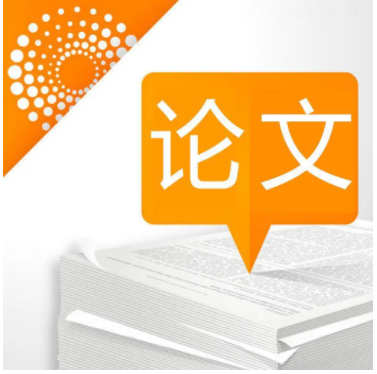 高中生怎么进行期刊论文发表？