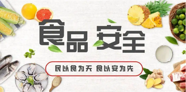 食品安全论文发表期刊与技巧