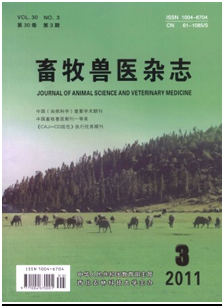畜牧师职称论文怎么发表畜牧期刊杂志有哪些？