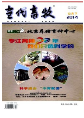 畜牧师职称论文怎么发表畜牧期刊杂志有哪些？