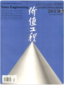 工程类论文有哪些容易发表的好期刊