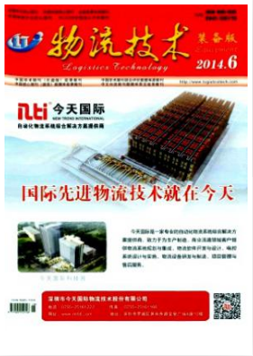 工程类论文有哪些容易发表的好期刊