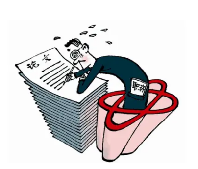 水利职称论文发表注意点