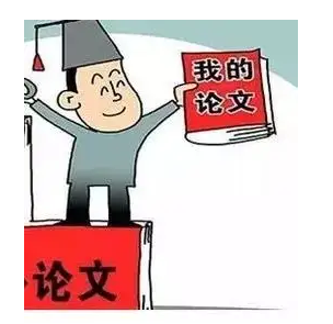 社科类论文发表经历分享