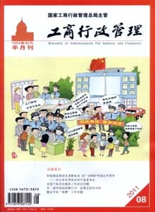 行政管理类论文有哪些期刊可以发表