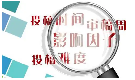 论文发表的英文期刊一般办刊几年才有影响因子