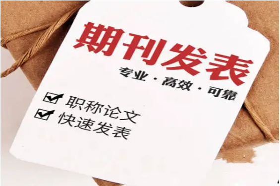 论文发表的mdpi期刊是不是核心期刊