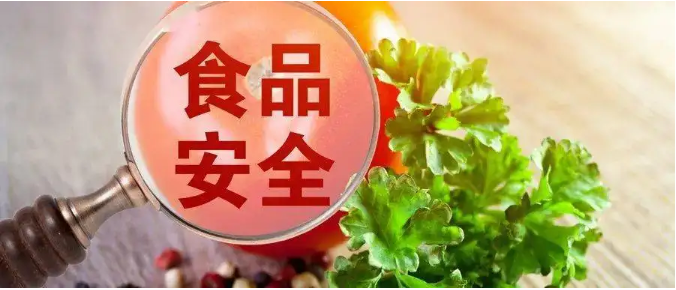 食品安全类期刊发表指南