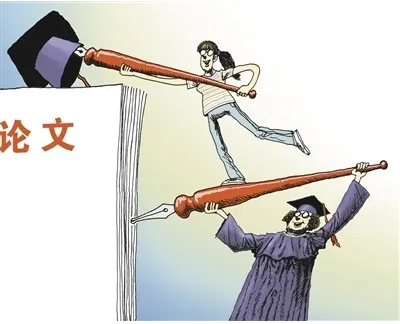 同等学力申硕发表论文格式要求