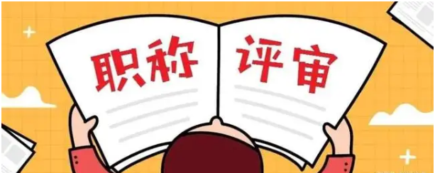 该如何进行就学类的论文发表呢？