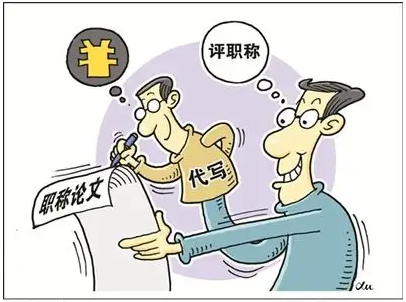 评职称论文发表课题和论文各占多少分