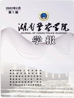 湖南省省级发表论文刊物有哪些