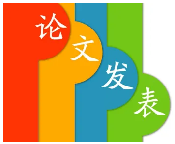 论文发表季刊审稿周期长吗