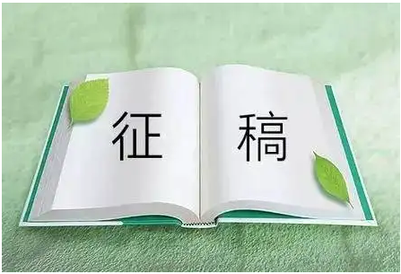 华夏医学杂志是什么级别，如何论文发表投稿
