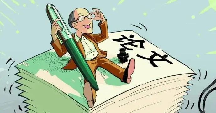发表论文字数要求多少