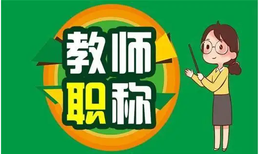 中学语文教师发表论文流程
