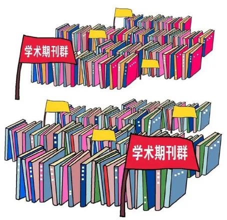 旅游方面期刊发表推荐