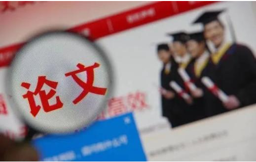 高校科研优秀成果奖对发表论文的要求