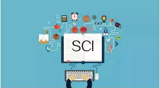 SCI论文发表中结论写作的那些事