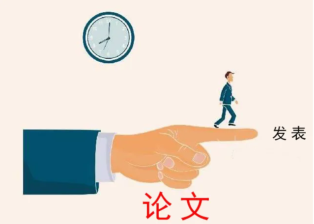 测绘期刊发表推荐