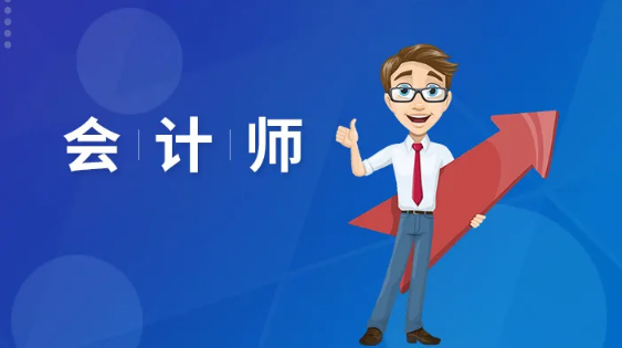 高级会计师评审论文如何发表？