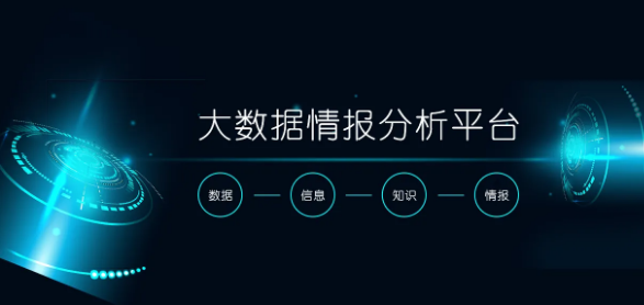 基于论文发表大数据的情报分析和挖掘技术分析