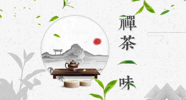 传统茶元素在家具设计中遵循的论文发表原则