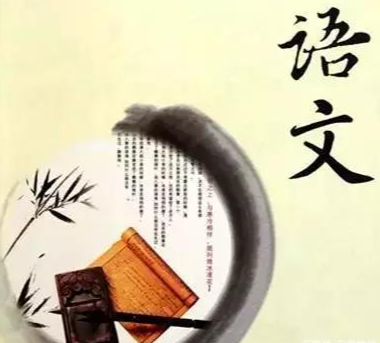 论文发表学习理论在文言文教学中的教学评价