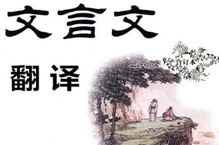 论文发表学习理论在文言文教学中的教学评价
