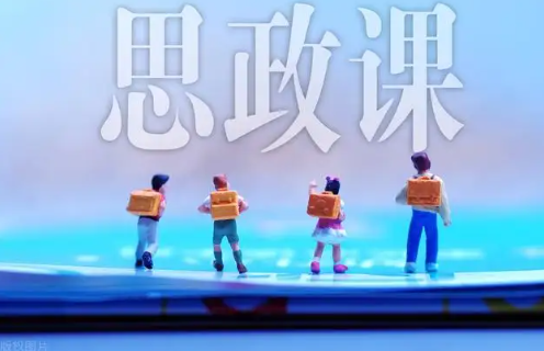 中职思政课学业水平测试教学评价的具体改革论文发表实践