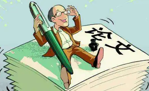中级职称发表论文要求格式