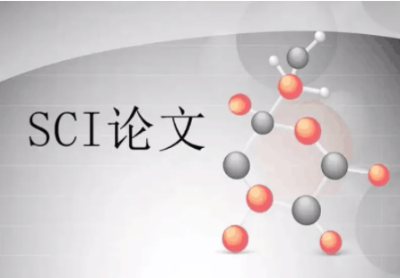 SCI期刊发表影响因子多少就是高的
