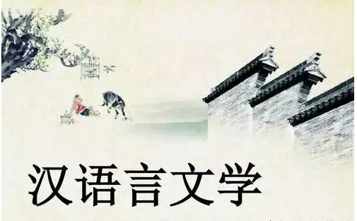 职业院校汉语言文学教学中审美教育论文发表的现状