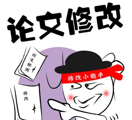 论文发表一审后还可以对数据进行修改吗