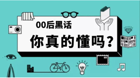 网络流行语的论文发表分类