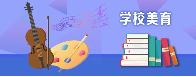 新时代职业院校美术教育改革创新的重要发表论文意义