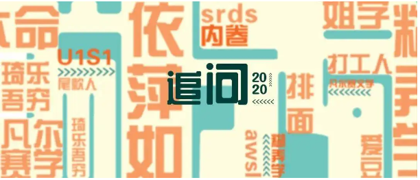网络语言环境下汉语言文学的文学论文发表发展
