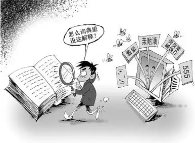 网络语言环境下汉语言文学的文学论文发表发展